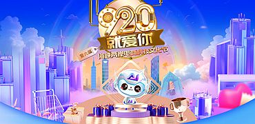 专题首页附件小图.jpg