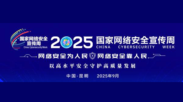 2025909142209_97927_副本.jpg